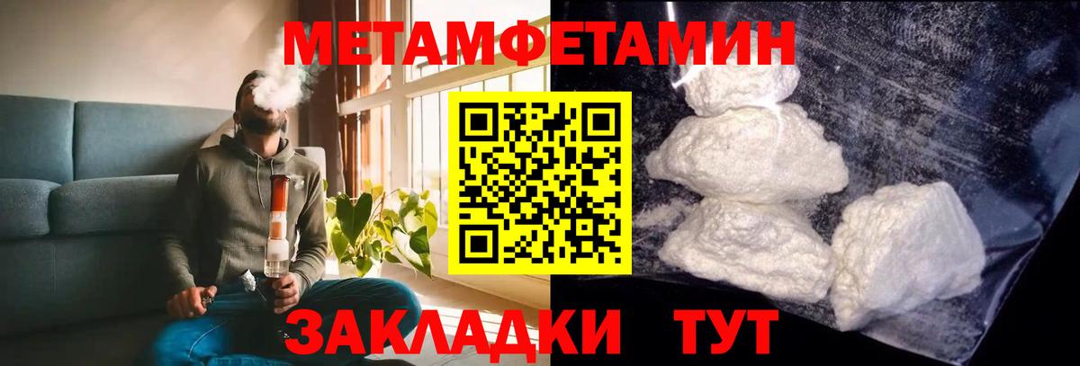 АМФЕТАМИН Розовый Амурск