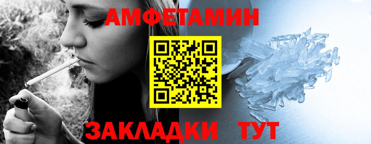 ГАШИШ Амурск