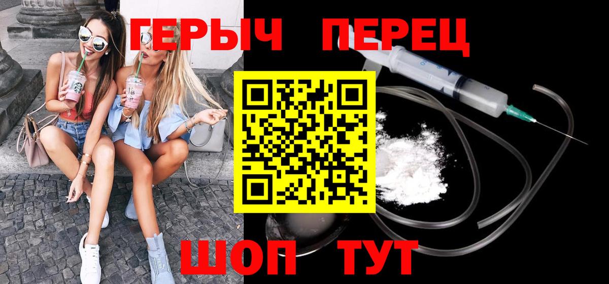 Амурск  ГЕРОИН Афган  Вход с VPN 