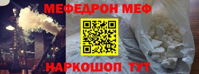 марихуана Боровичи