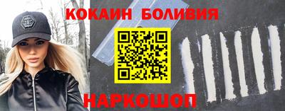 марихуана Боровичи