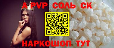 a pvp Брянск