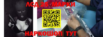 амф Братск
