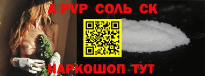 амф Братск