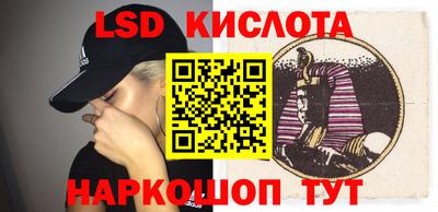 марихуана Боровичи