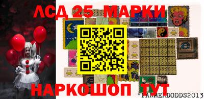 амф Братск