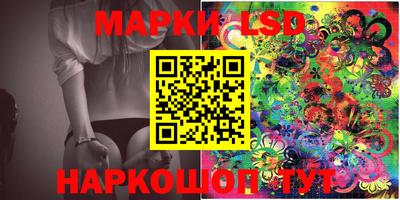 марихуана Боровичи