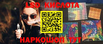 амф Братск