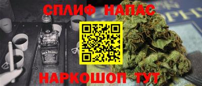 марихуана Боровичи