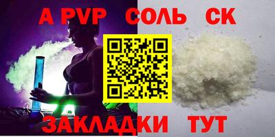 марихуана Боровичи