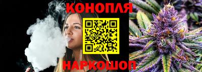 марихуана Боровичи