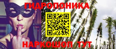 марихуана Боровичи