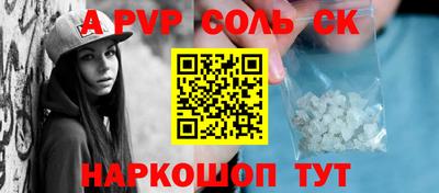 марихуана Боровичи