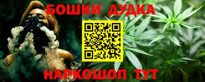 марихуана Боровичи