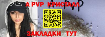 марихуана Боровичи