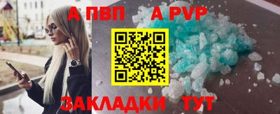 амф Братск