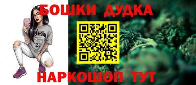 марихуана Боровичи