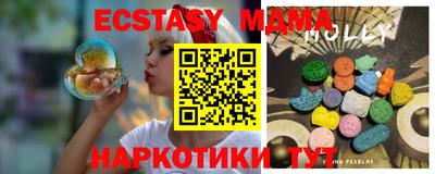 марихуана Боровичи