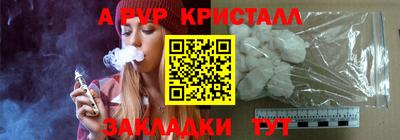 марихуана Боровичи