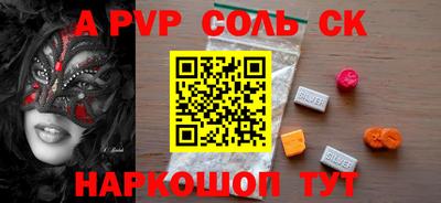 амф Братск