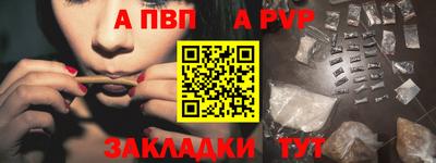 марихуана Боровичи