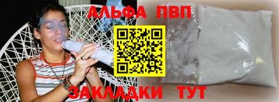 a pvp Брянск