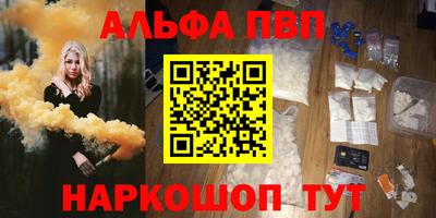 a pvp Брянск