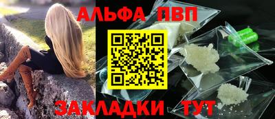 a pvp Брянск