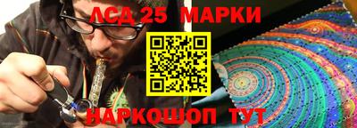 марихуана Боровичи