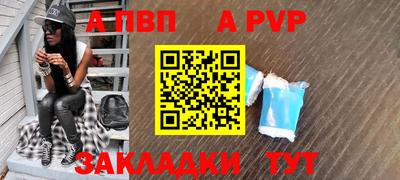 амф Братск