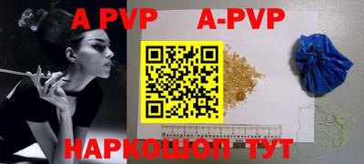 a pvp Брянск