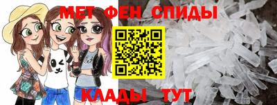 марихуана Боровичи