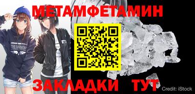 амф Братск