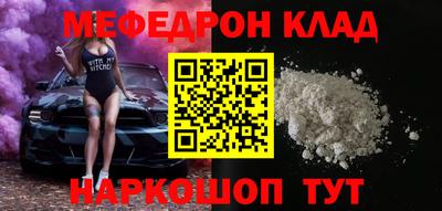 амф Братск