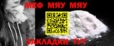 амф Братск