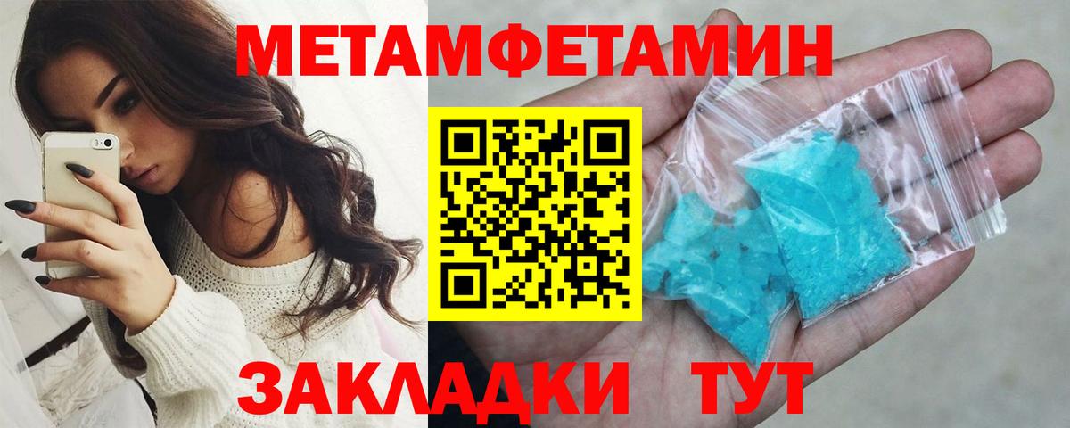 ГАШИШ  NBOMe  Амфетамин   Вход с VPN  Амурск  Мефедрон   КОКАИН  МАРИХУАНА 