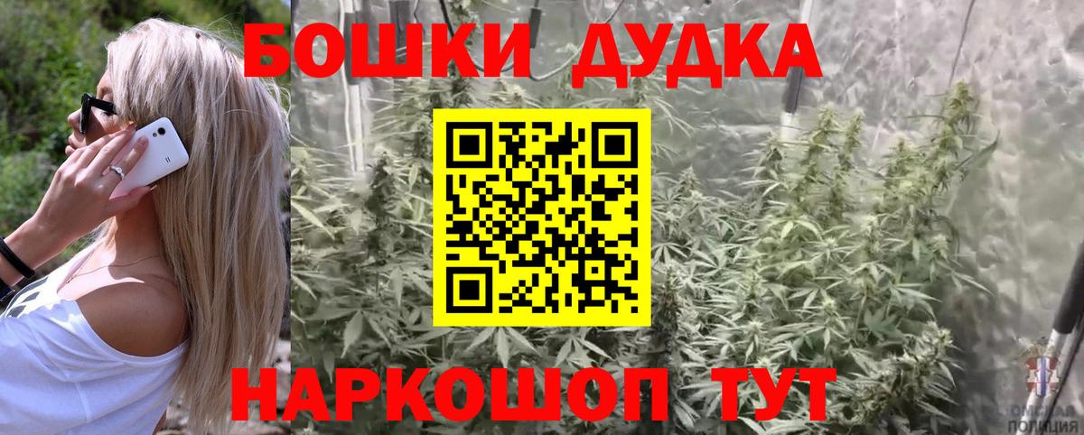 Конопля индика Амурск