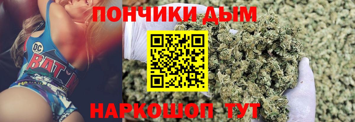 Амурск  Канабис OG Kush  Конопля SATIVA & INDICA  Вход с VPN  Канабис THC 21% 